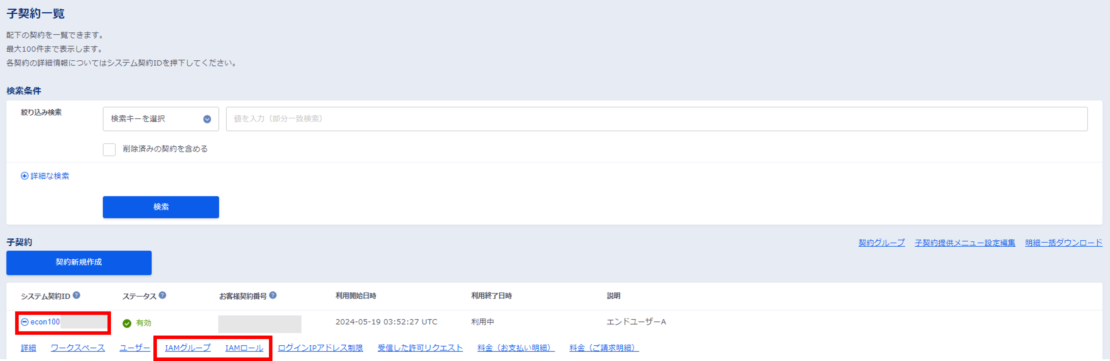 ../../_images/api_access.png