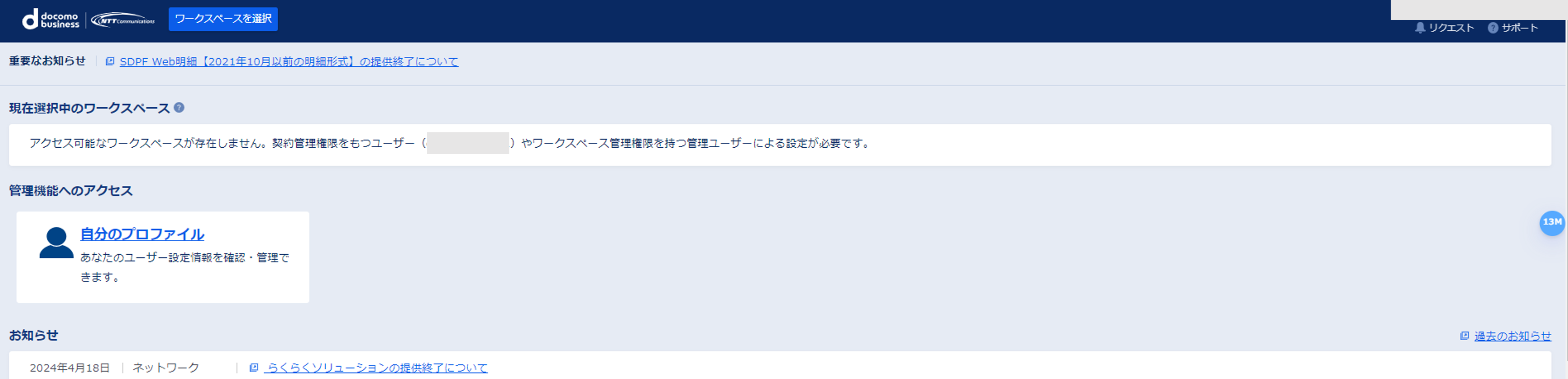 ../../_images/sdpf_dashboard.png