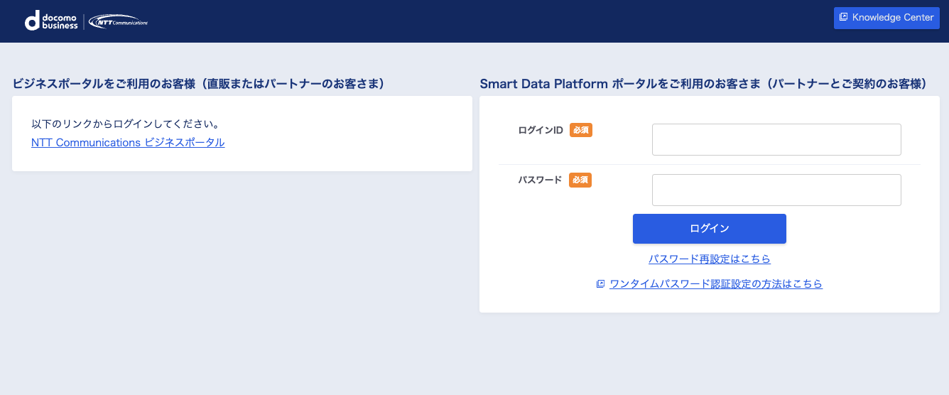 ../../_images/sdpf_login.png