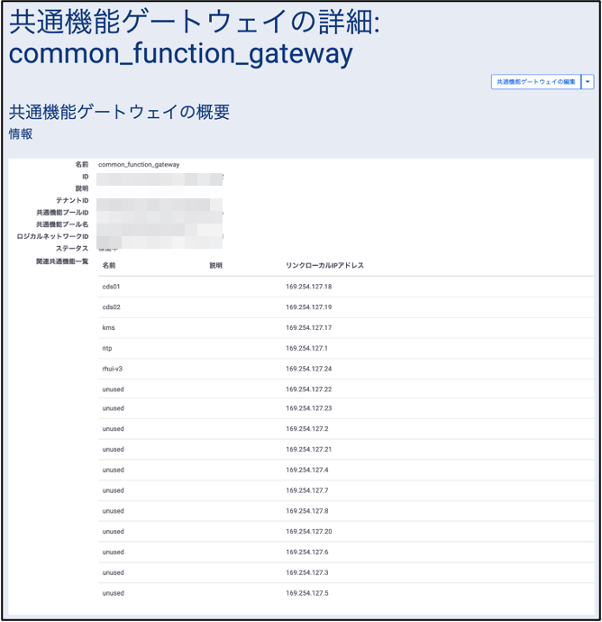 ../../../_images/cfgw_detail.png