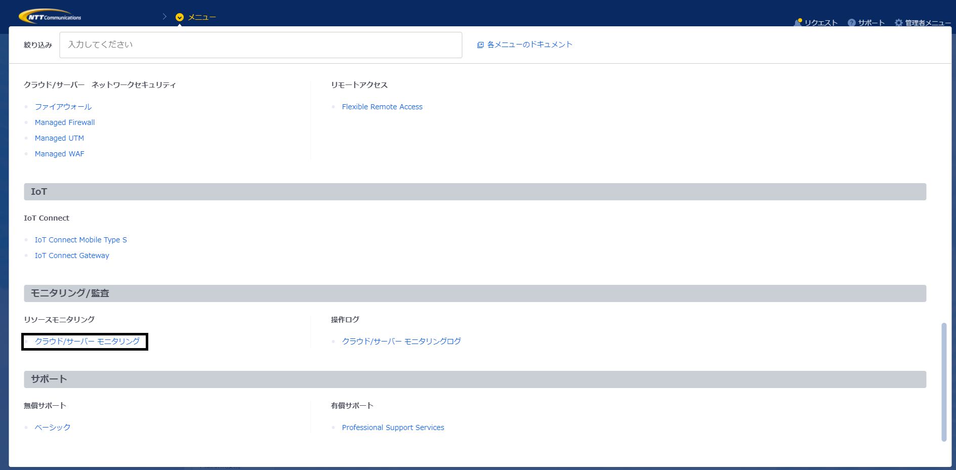../../../_images/customer-portal.png