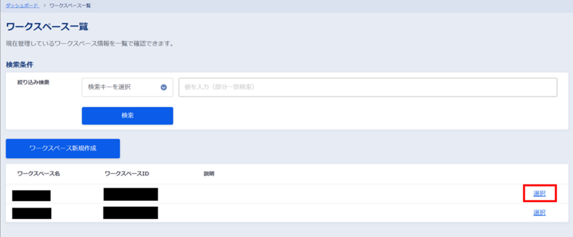../../_images/dashboard_2.png