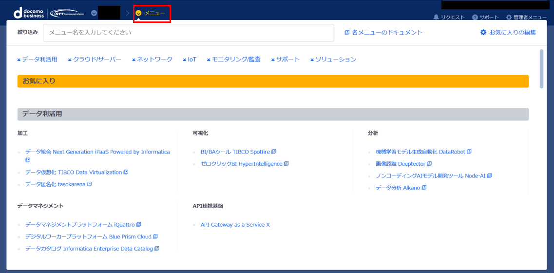 ../../_images/dashboard_3.png
