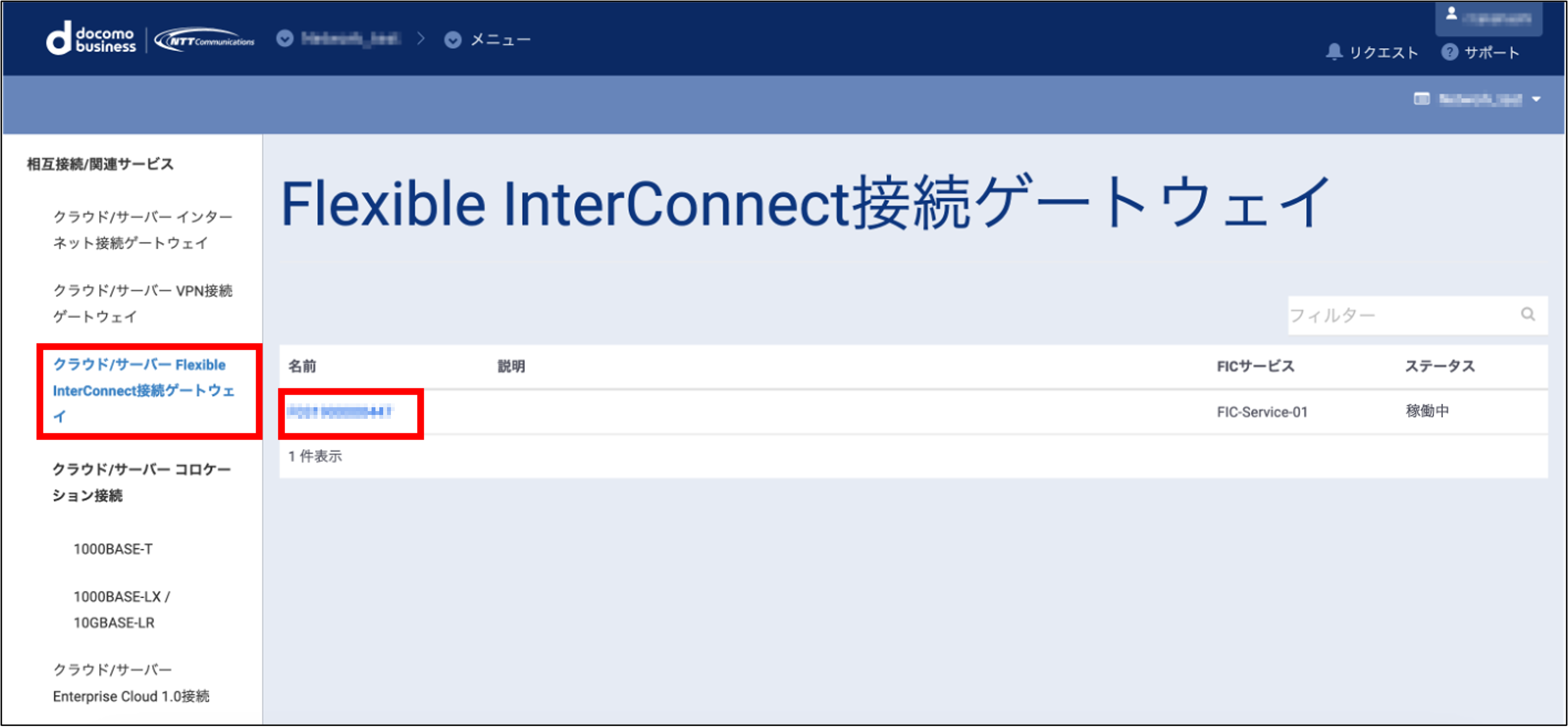 ../../../_images/ficgw_top.png