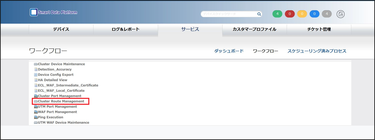 ../../../_images/fw_route_management_1.png