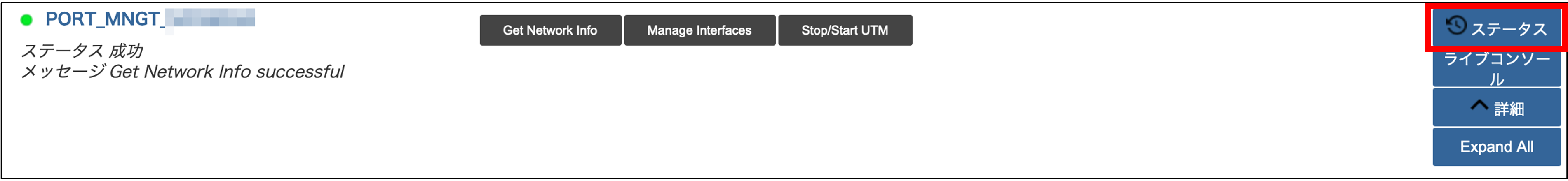 ../../../_images/fw_single_prep_3.png