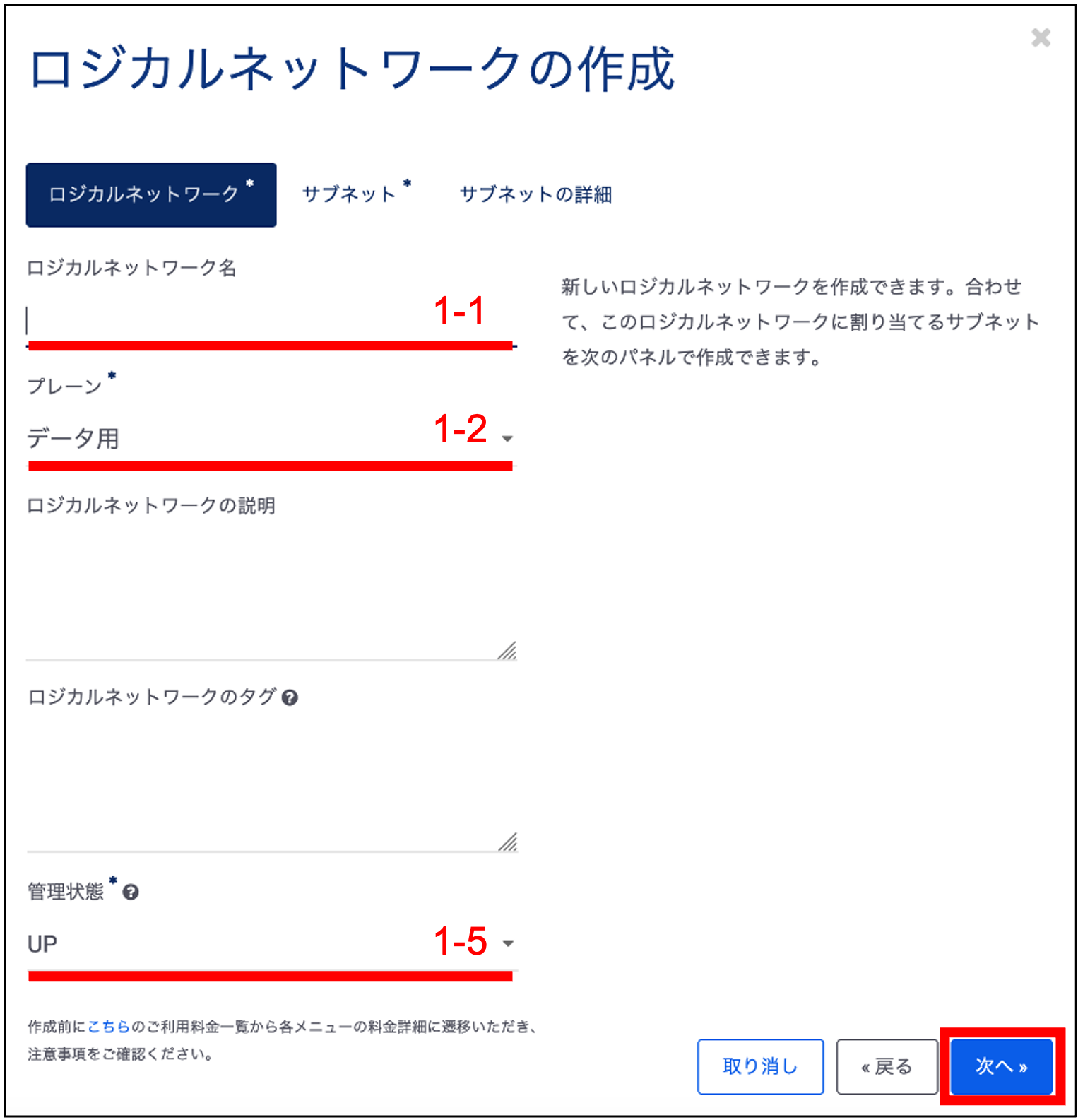 ../../../_images/logi_create_2.png