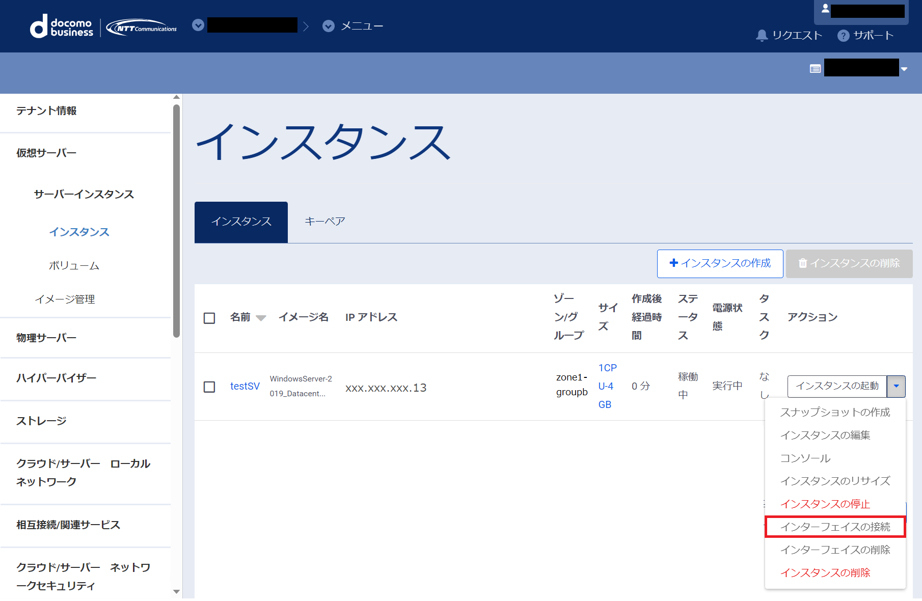 ../../../_images/modelA1_SV-win-common1.png