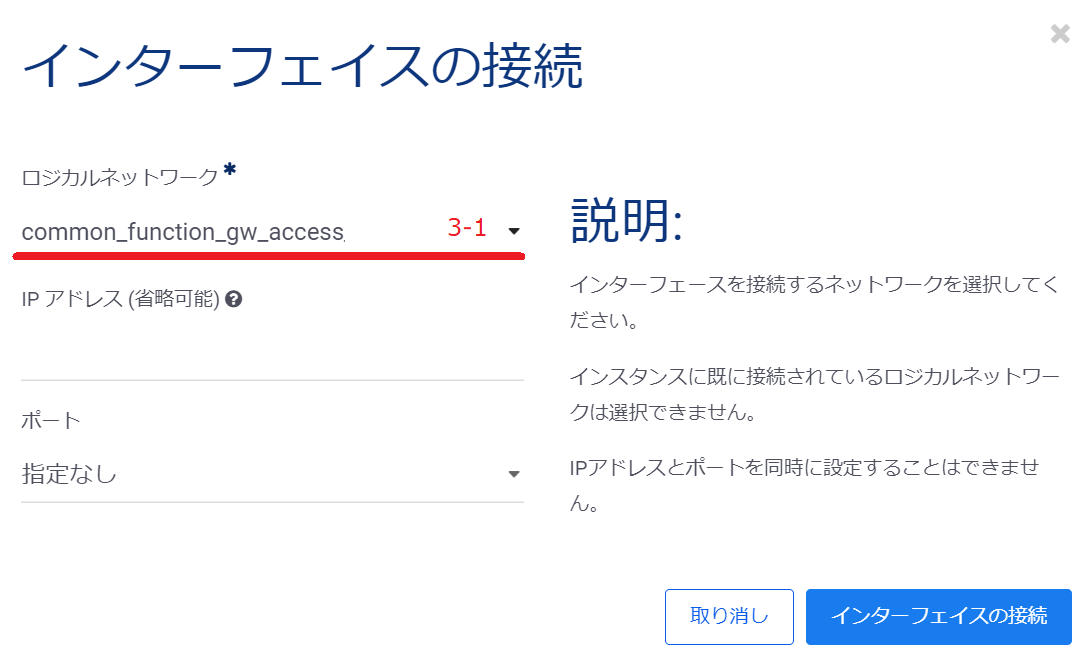 ../../../_images/modelA1_SV-win-common2.png