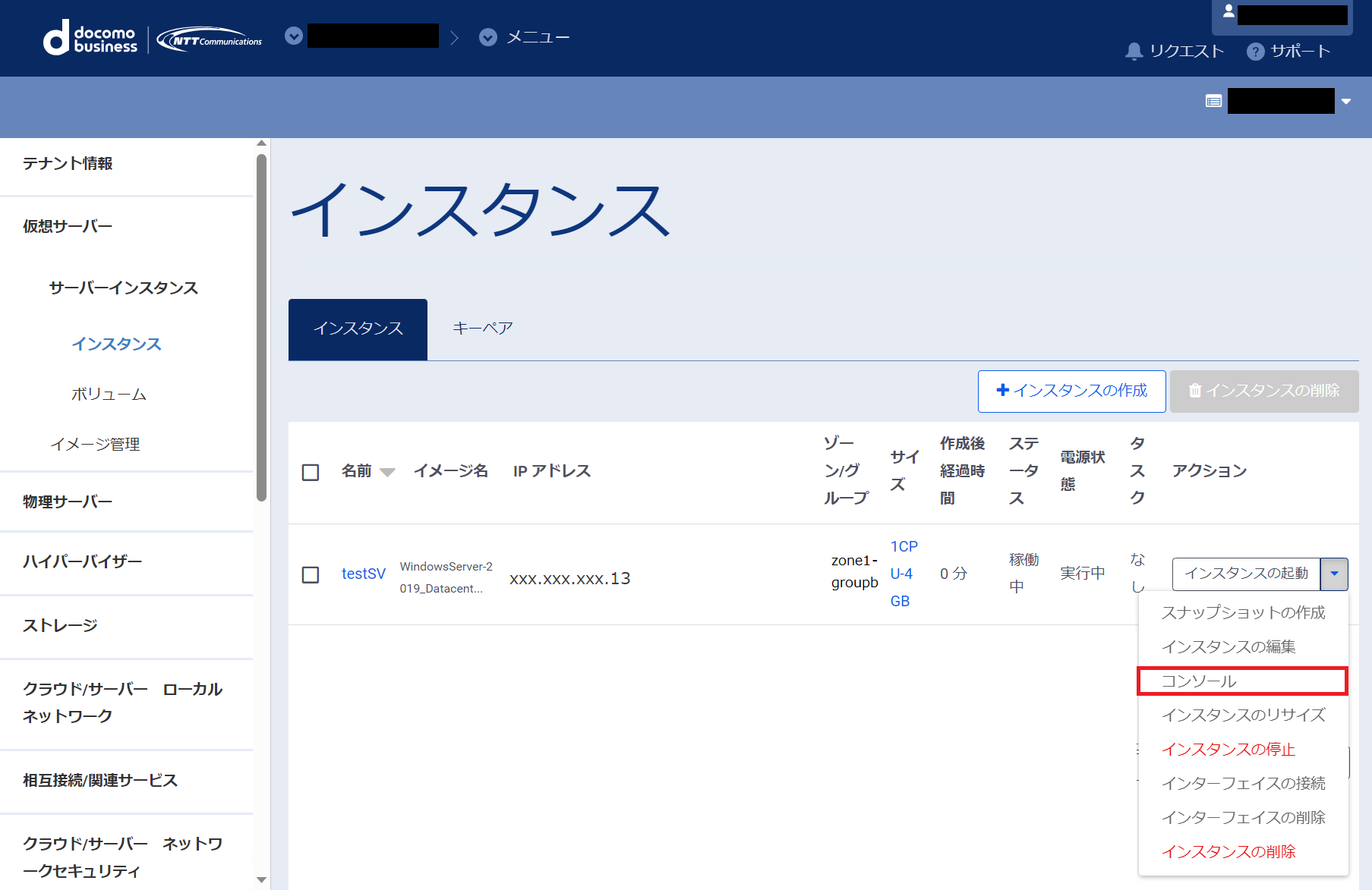 ../../../_images/modelA1_SV-win-conlogin1.png
