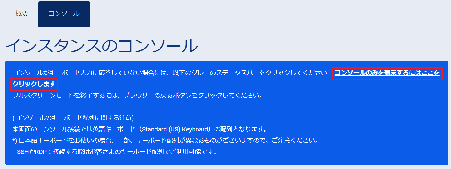 ../../../_images/modelA1_SV-win-conlogin2.png