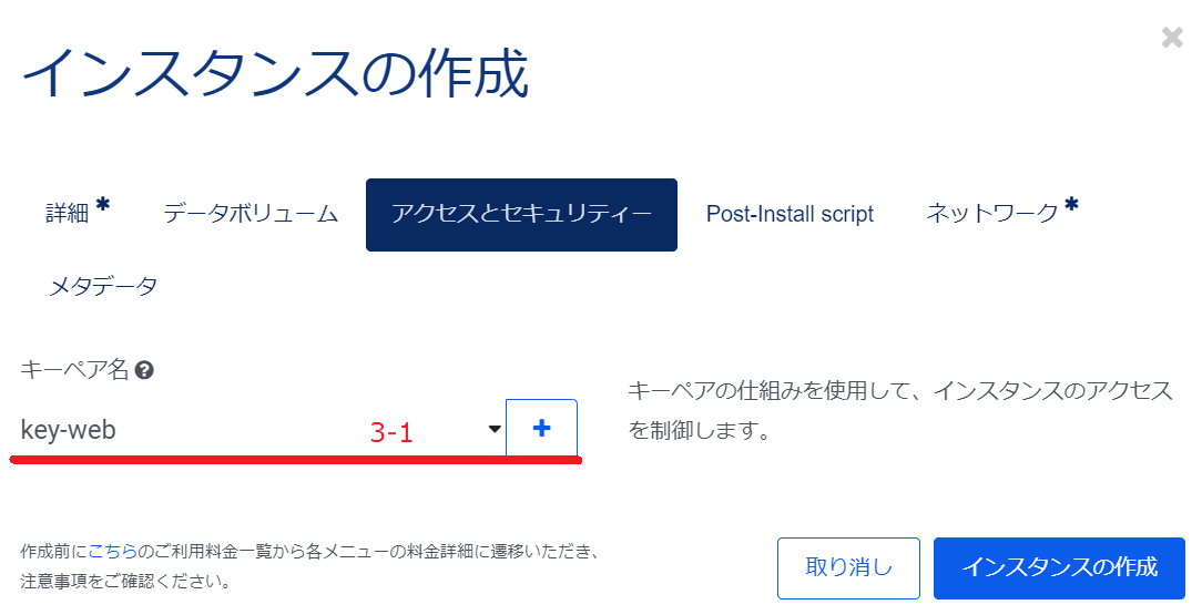 ../../../_images/modelA2_SV-cent-accesskey1.png