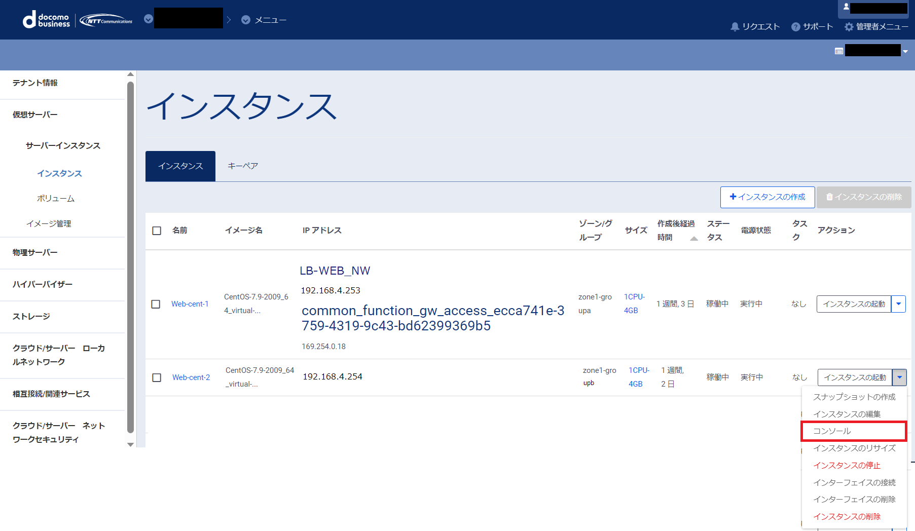 ../../../_images/modelB_SV-cent-conlogin1-1.png