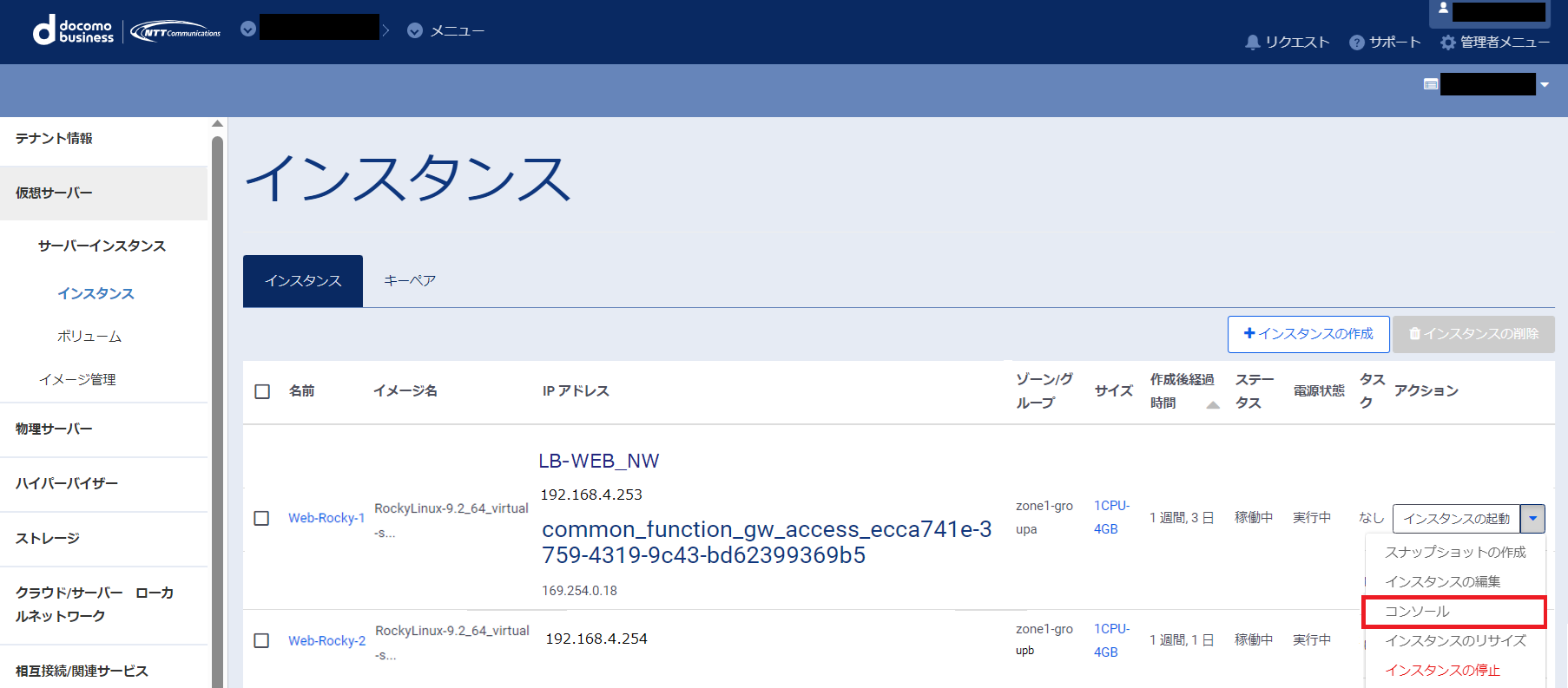 ../../../_images/modelB_SV-cent-conlogin1.png