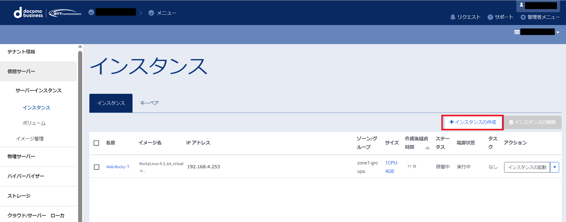 ../../../_images/modelB_SV-cent-ins1-1.png