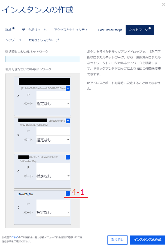 ../../../_images/modelB_SV-cent-ins3-1.png