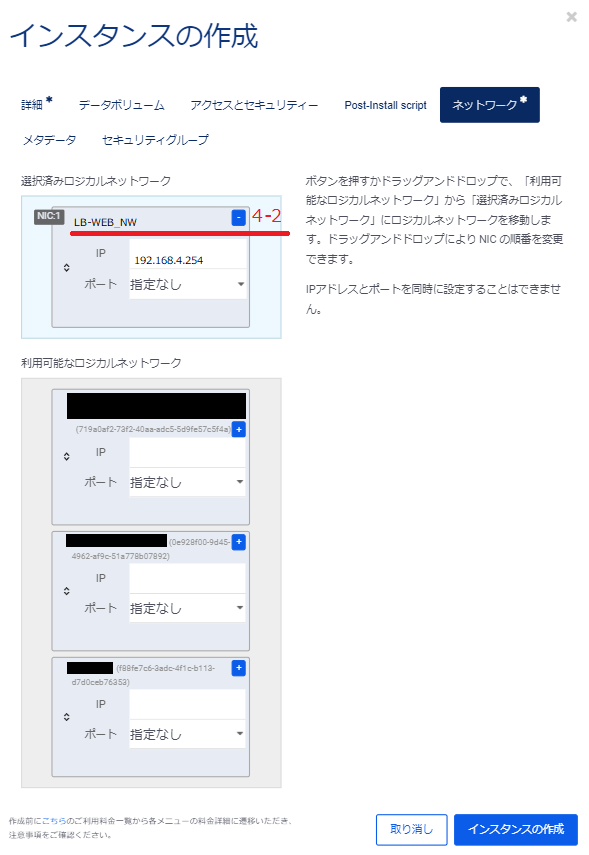 ../../../_images/modelB_SV-cent-ins7-2.png