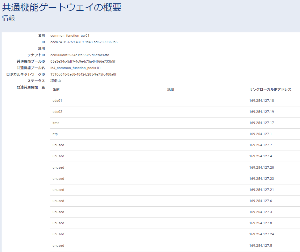 ../../../_images/modelB_SV-win-commgw1.png