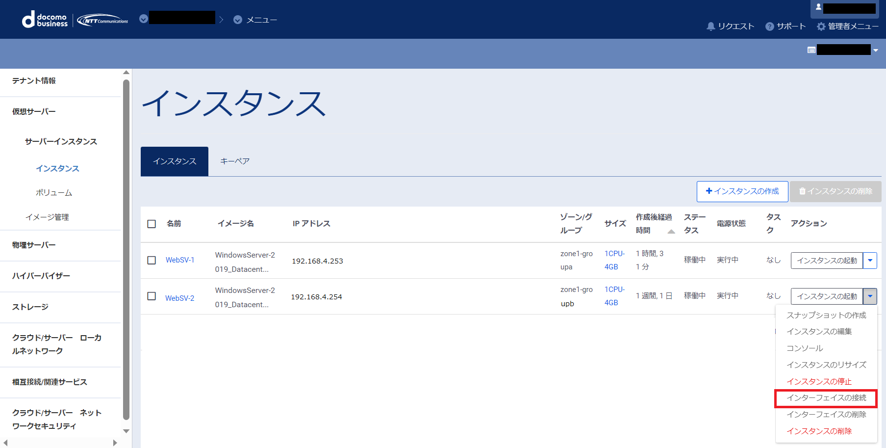 ../../../_images/modelB_SV-win-common1-1.png