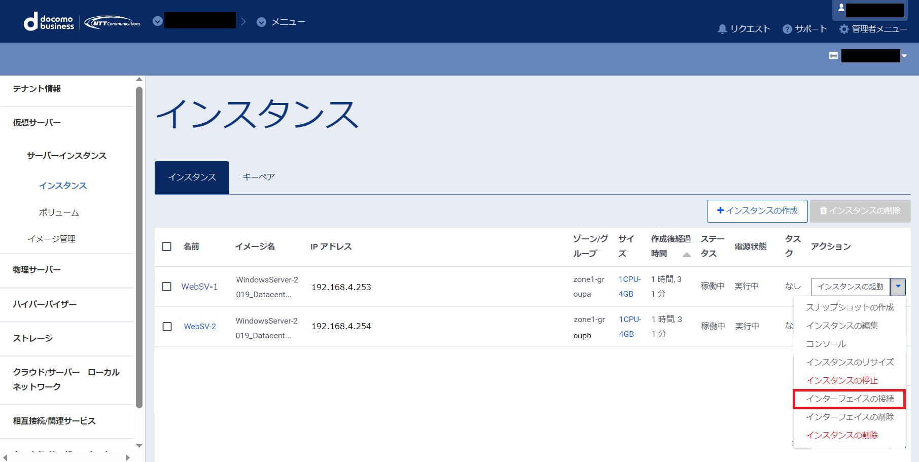 ../../../_images/modelB_SV-win-common1.png