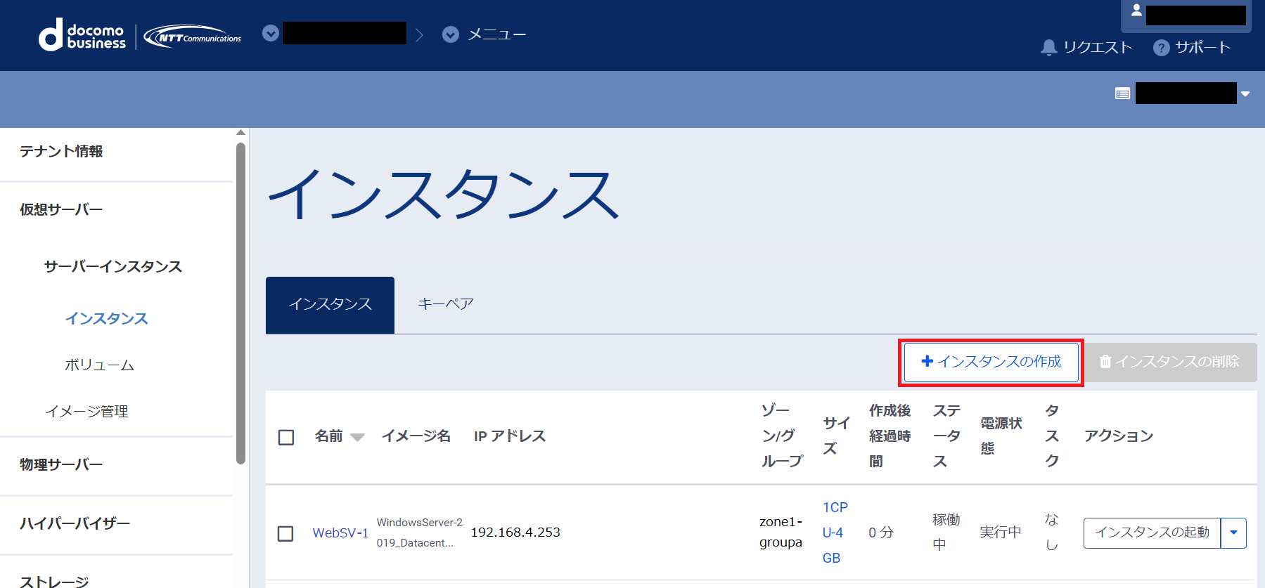 ../../../_images/modelB_SV-win-ins1-1.png