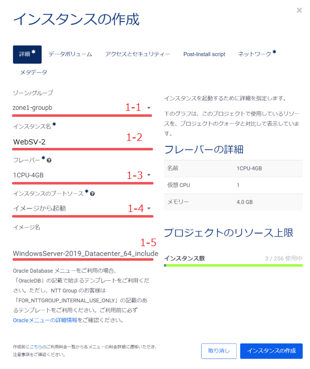 ../../../_images/modelB_SV-win-ins6.png