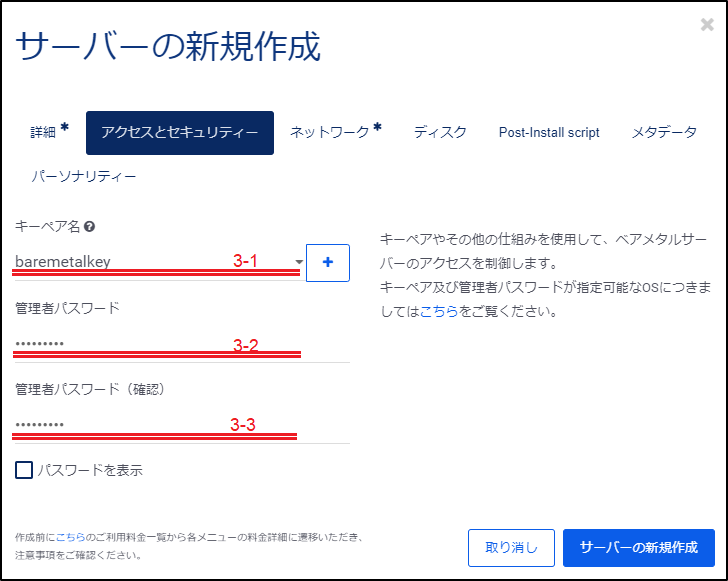 ../../../_images/modelC_BR-cent-accesskey1.png