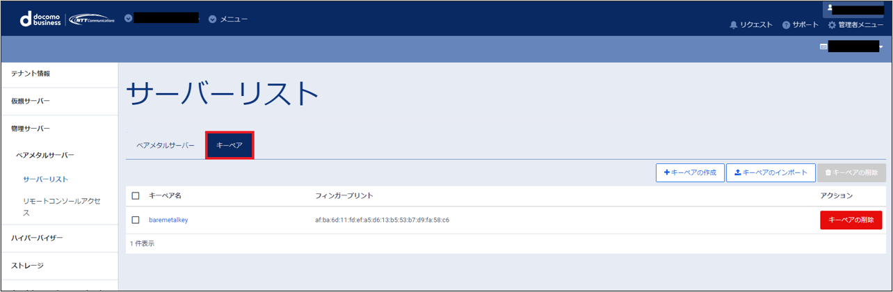 ../../../_images/modelC_BR-cent-keypair1.png