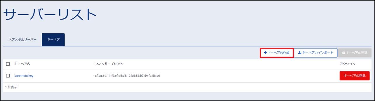 ../../../_images/modelC_BR-cent-keypair2.png