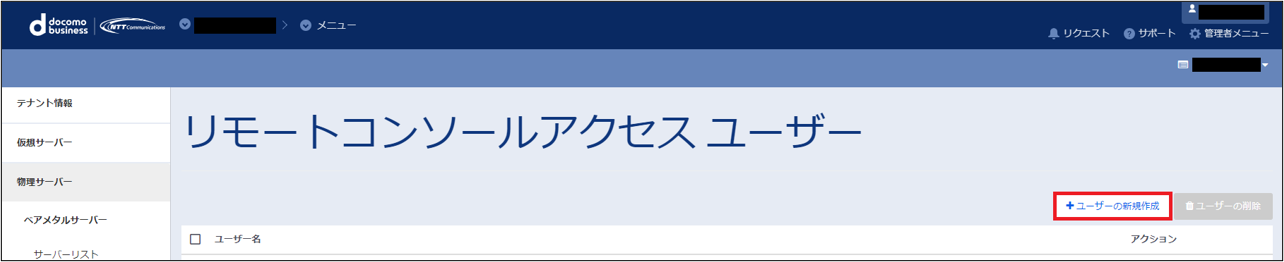 ../../../_images/modelC_BR-cent-remote1.png