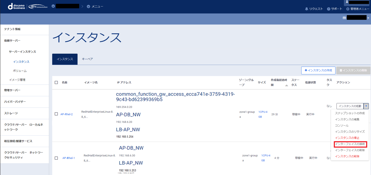 ../../../_images/modelC_SV-RHEL-ap-common1-1.png