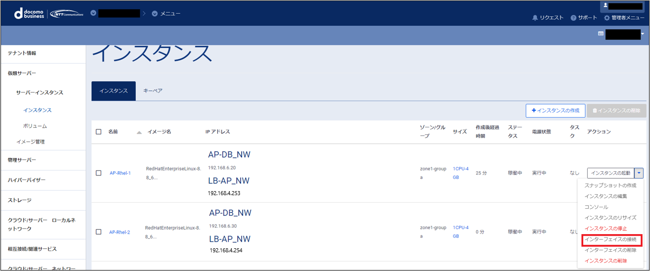 ../../../_images/modelC_SV-RHEL-ap-common1.png