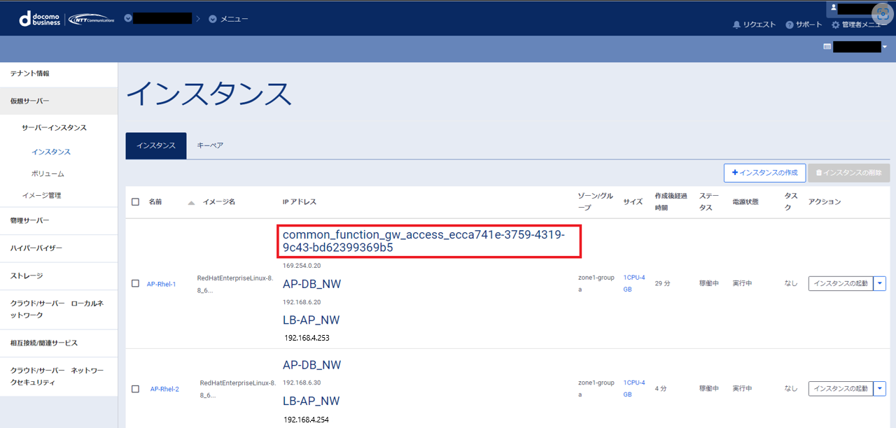 ../../../_images/modelC_SV-RHEL-ap-intcommon1.png