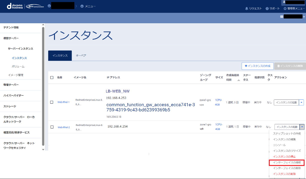 ../../../_images/modelC_SV-RHEL-common1-1.png