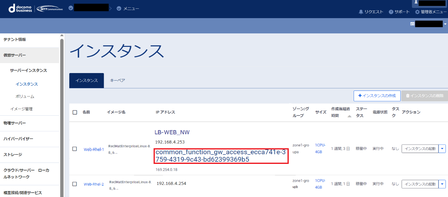 ../../../_images/modelC_SV-RHEL-intcommon1.png