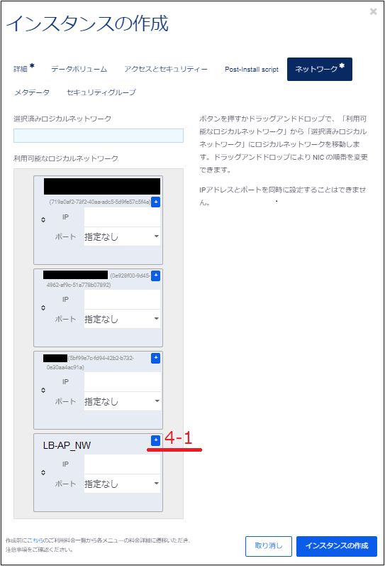 ../../../_images/modelC_SV-cent-ins3-1.png