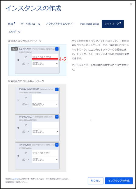 ../../../_images/modelC_SV-cent-ins3-2.png