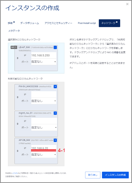 ../../../_images/modelC_SV-cent-ins4-1.png