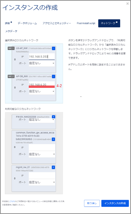 ../../../_images/modelC_SV-cent-ins4-2.png