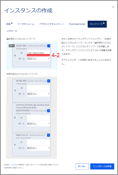 ../../../_images/modelC_SV-cent-ins7-2.png