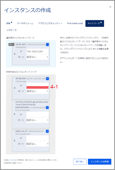 ../../../_images/modelC_SV-cent-ins7-3.png