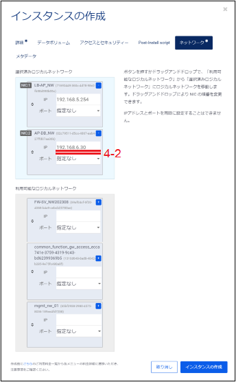 ../../../_images/modelC_SV-cent-ins7-4.png