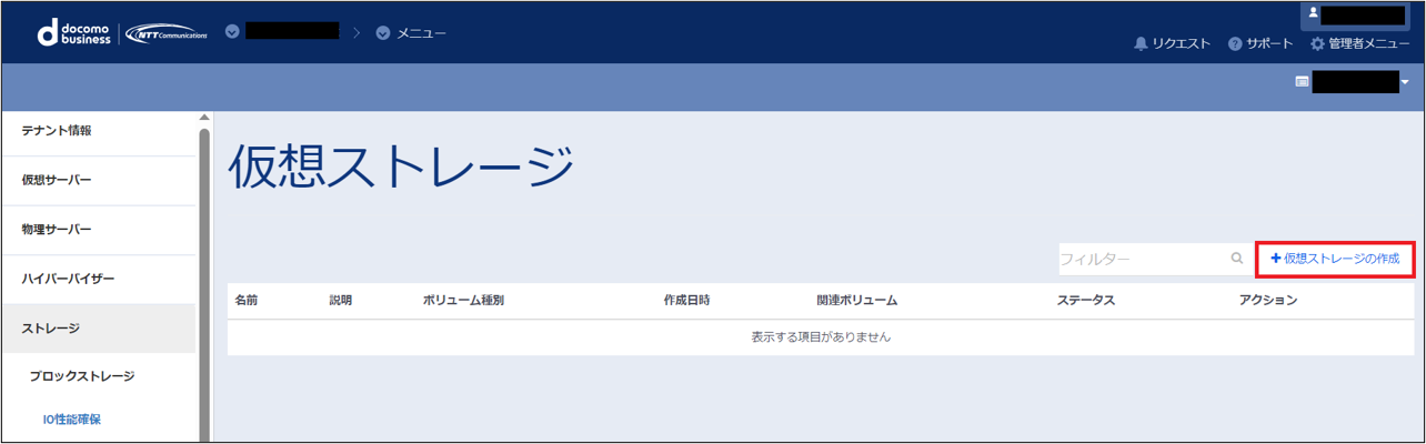 ../../../_images/modelC_blockst_create1.png