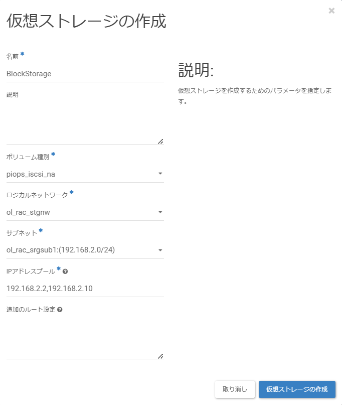 ../../../_images/image00848.png