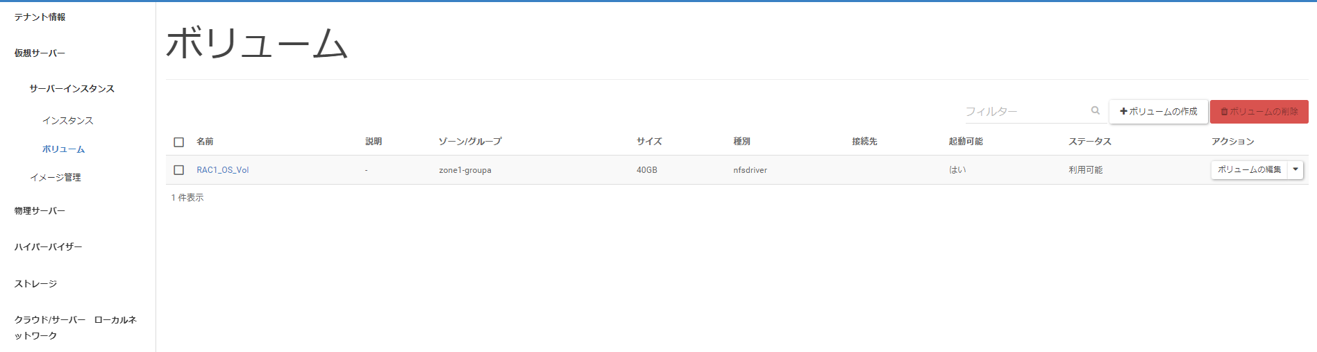 ../../../_images/image01440.png