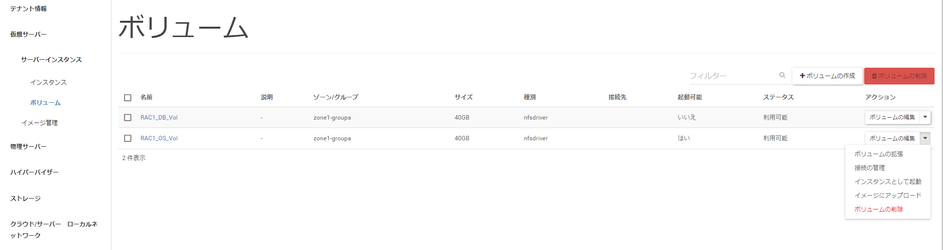 ../../../_images/image01637.png