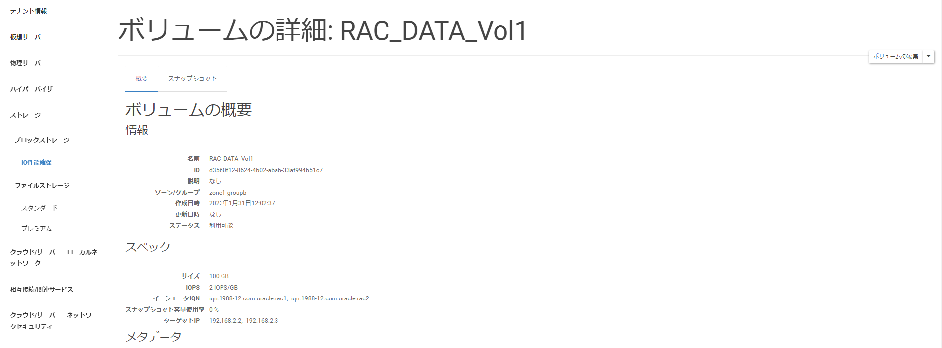 ../../../_images/image02233.png