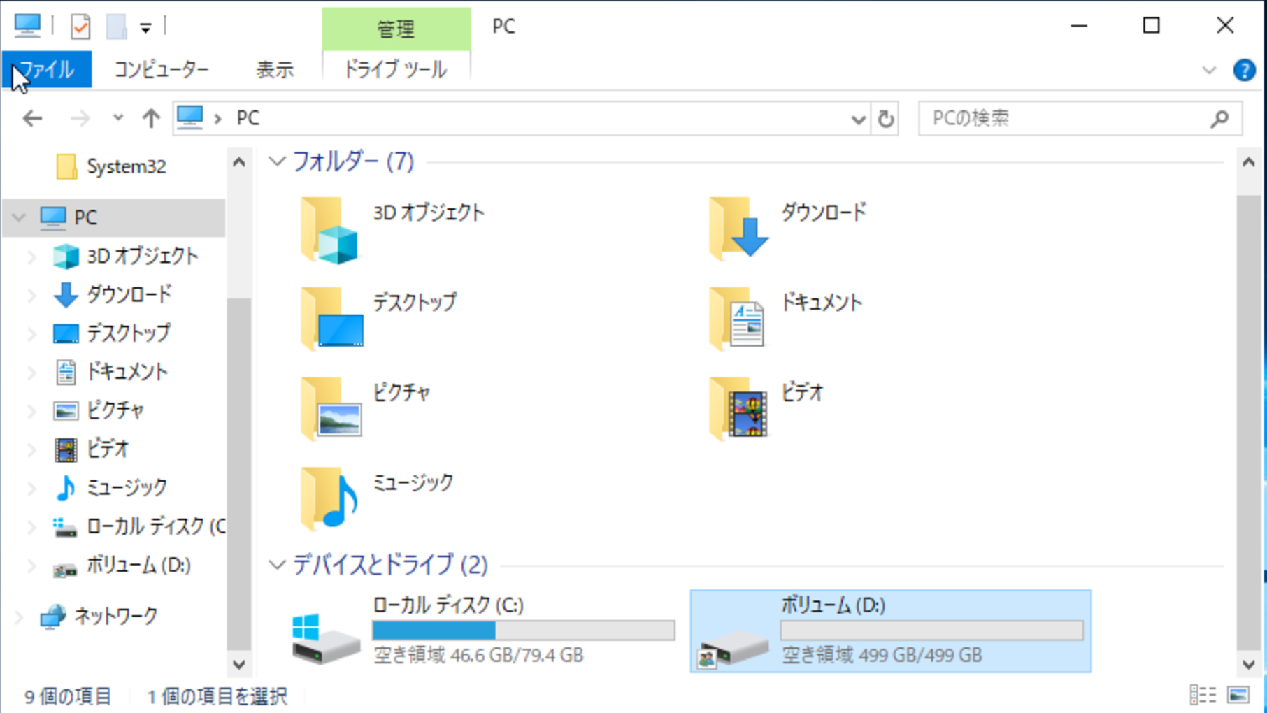 ../../../_images/image0447.png