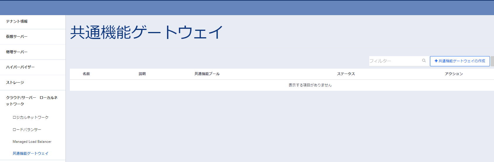 ../../../_images/image0476.png