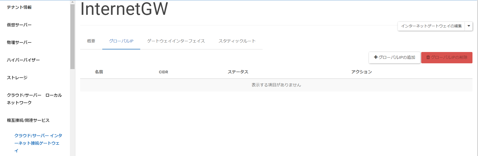 ../../../_images/image0526.png
